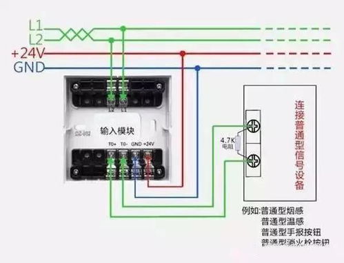 消防電氣接線圖怎么看？這19張原理圖助你快速入門